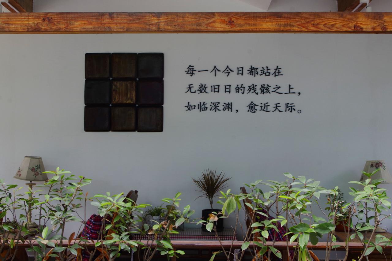 Hangzhou Jiuyueji Bed&Breakfast Buitenkant foto