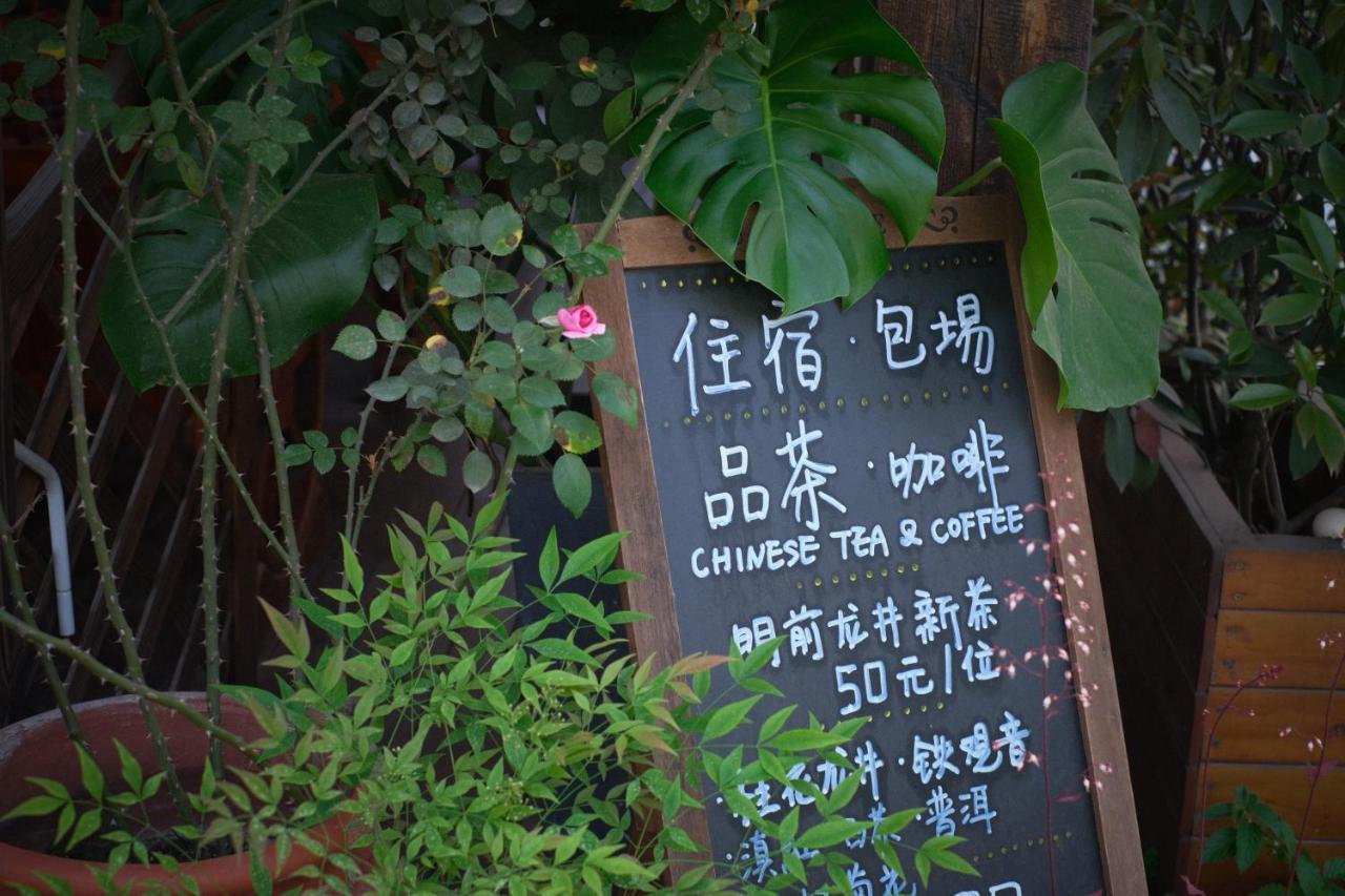 Hangzhou Jiuyueji Bed&Breakfast Buitenkant foto